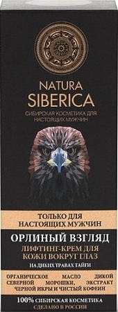 Natura Siberica Лифтинг-крем для кожи вокруг глаз Men Орлиный взгляд 30 мл