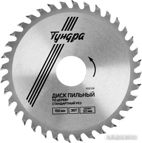 Пильный диск Tundra 1032326
