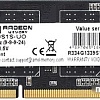 Оперативная память AMD Radeon R3 4GB DDR3 SODIMM PC4-10600 R334G1339S1S-UO