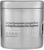 Маска Constant Delight С исландским мхом 1 л