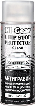 Антикоррозийные, антигравийные средства для кузова Hi-Gear Антигравий, прозрачный 311 г HG5760