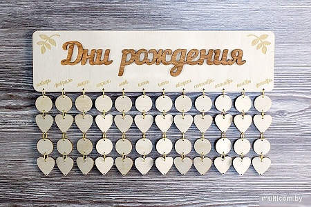 Woody Дни рождения 05063