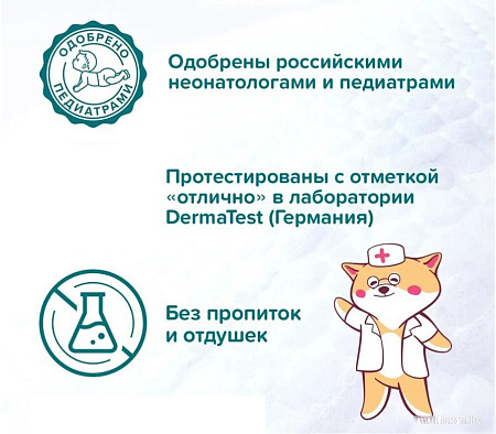Трусики-подгузники Tanoshi Baby Pants XL 12-22кг (114 шт)