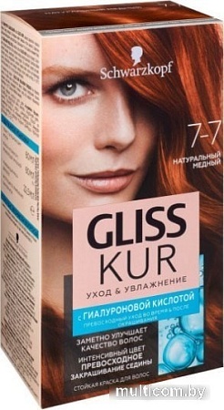 Крем-краска для волос Gliss Kur Уход и увлажнение 7-7 натуральный медный
