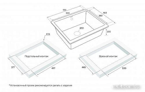 Кухонная мойка Paulmark Gera PM205546-GRM