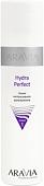 Aravia Тоник для лица Professional Hydra Perfect 250 мл