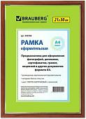 Фоторамка BRAUBERG Hit 390708