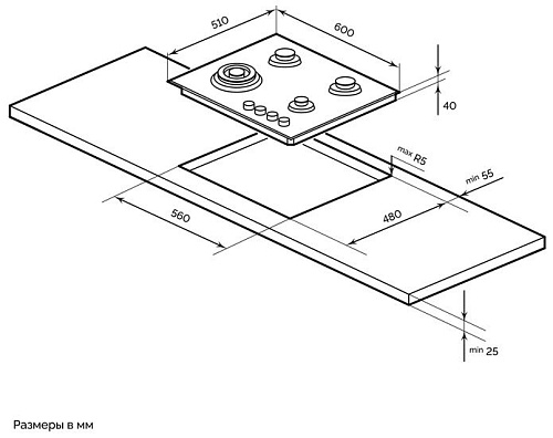 Варочная панель Hebermann HBGG 604.1 B