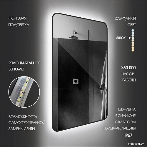 Зеркало Алмаз-Люкс Hanoi blaсk 11050s-6 (с подсветкой)