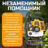 Мотобур Garvill HF203-44F