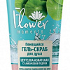 Косметика по уходу за телом Belita Гель-скраб для душа Flower Moments Центелла Азиатская 150 мл