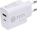 Сетевое зарядное Digital Part FC-135
