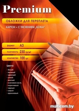 Картонная обложка для переплета Office-Kit с тиснением "кожа", А3, 230 г/м2 (черный)