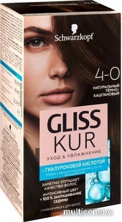 Крем-краска для волос Gliss Kur Уход и увлажнение 4-0 темно-каштановый