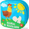 Игрушка для ванной Крошка Я Книжка 3263602