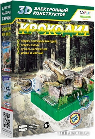 Конструктор ND Play NDP-049 3D Крокодил