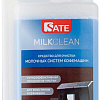 Средство для очистки молочной системы SATE Milk clean 99966