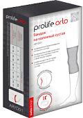 Ортез коленный Prolife Orto ARYD01 (XXL )