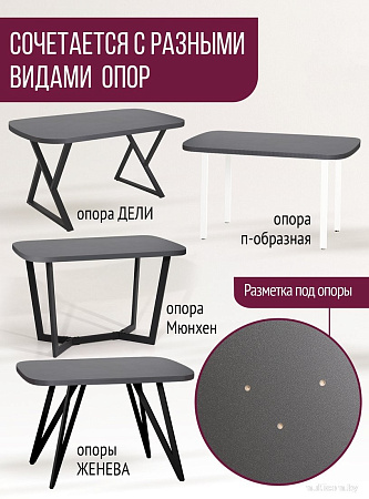 Столешница Millwood Закругленная 115x70x3.6 (антрацит)