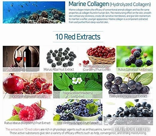 Elizavecca Сыворотка Witch Piggy Hell-Pore Marine Collagen 50 мл