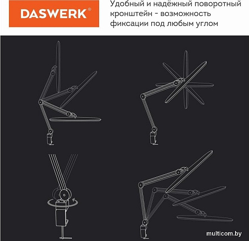 Настольная лампа Daswerk 237954
