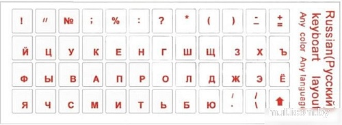 Наклейки с русской раскладкой Digital Part Русский (прозрачная подложка/красный)