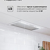 Кухонная вытяжка LEX Hyper 600 Inverter WH