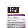 Антифриз Hepu G12++ P999-G12SUPERPLUS 1.5л