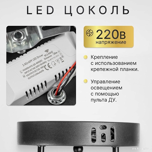 Припотолочная люстра Sundays Home KR-50 6419