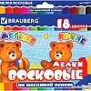 Восковые мелки BRAUBERG 222971 (18 цв)