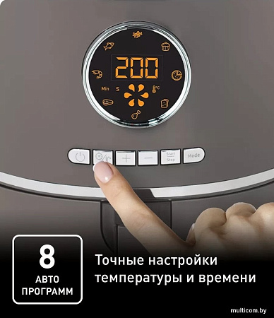 Аэрогриль Tefal Ultra EY111B15