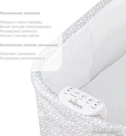 Люлька Simplicity GL4010 Auto (lily grey)