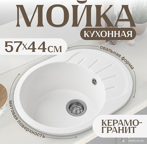 Кухонная мойка Saniteco Pura (белый)