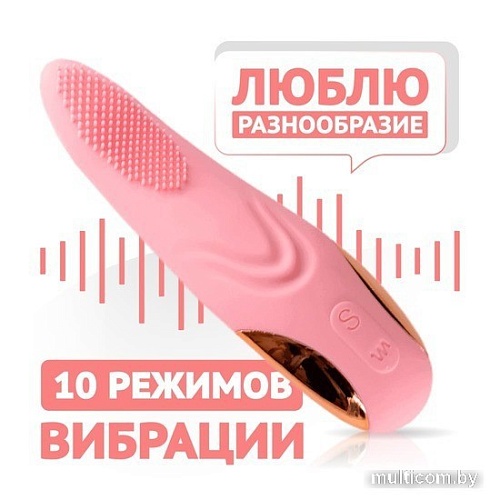 Вибратор RestArt Frida RA-320 с ротацией кончика