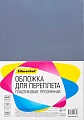 Пластиковая обложка для переплета Silwerhof A4 150мкм 1373591 100 шт (прозрачный)