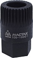 Головка слесарная Мастак 106-10001