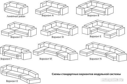 Диван Divanta Эдем 12