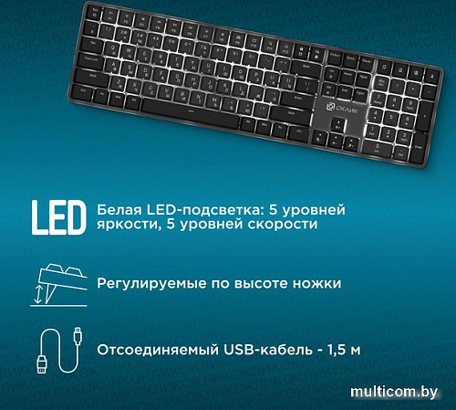 Клавиатура Oklick K953X