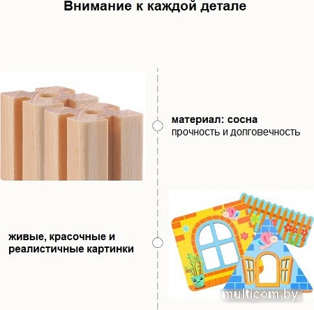 Кукольный домик Top Goods Наш дом JHTOY-024