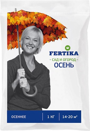 Fertika Осеннее NPK 4,8:20,8:31,3+микро 1 кг