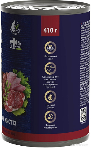 Brit Premium by Nature мясное ассорти и потрошка 410 г
