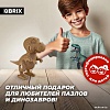 3Д-пазл QBRIX Тираннозавр 3D 20061