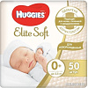 Подгузники Huggies Elite Soft 0+ (50 шт)