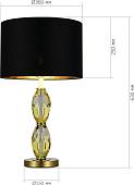 Настольная лампа ST Luce SL1759.304.01