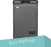 Морозильный ларь Willmark CF-132BS