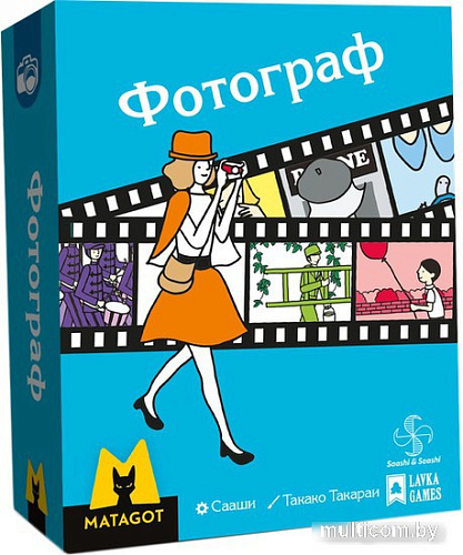 Настольная игра Lavka Games Фотограф