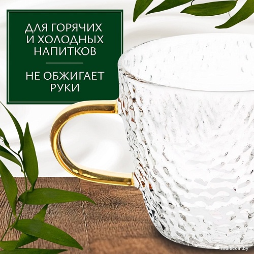 Кружка Sundays Home HGT-06/2 (150 мл)