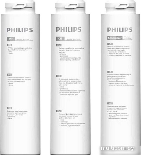 Комплект картриджей Philips AUT883/10