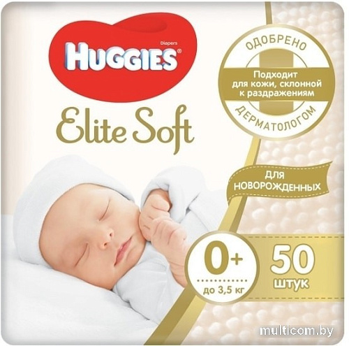 Подгузники Huggies Elite Soft 0+ (50 шт)