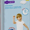Трусики-подгузники Huggies Ultra Comfort Mega 7 Boy (40 шт)